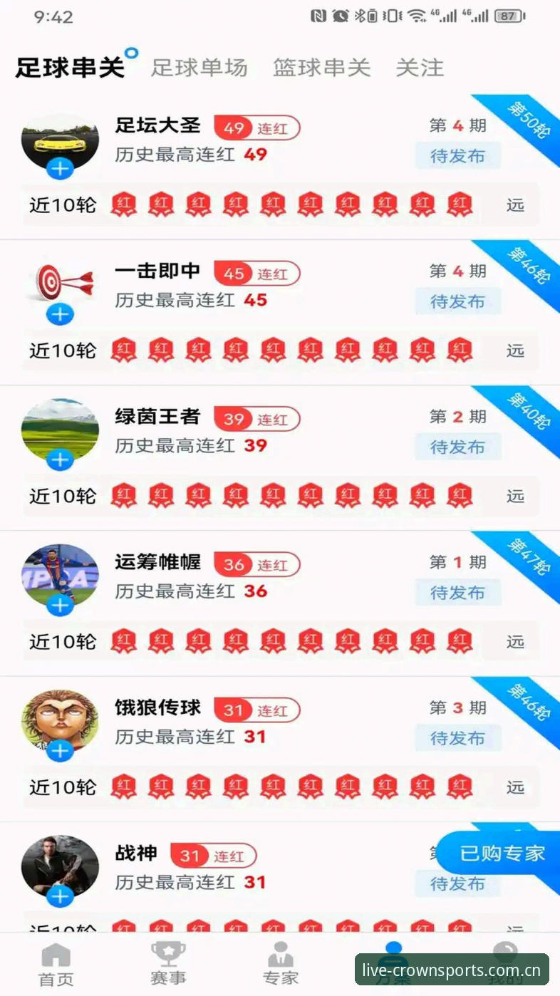 皇冠体育直播服务安装教程 皇冠体彩官网直播服务安装完整指南:从下载到流畅观赛一步到位