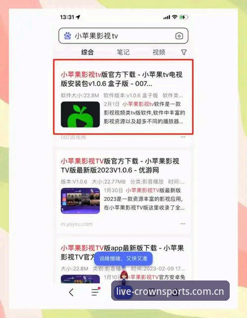 皇冠体育手机版怎么下载 皇冠体育手机版怎么下载?老用户教你三步搞定官方APP安装